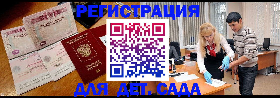 временная регистрация собственник в Кулебаки