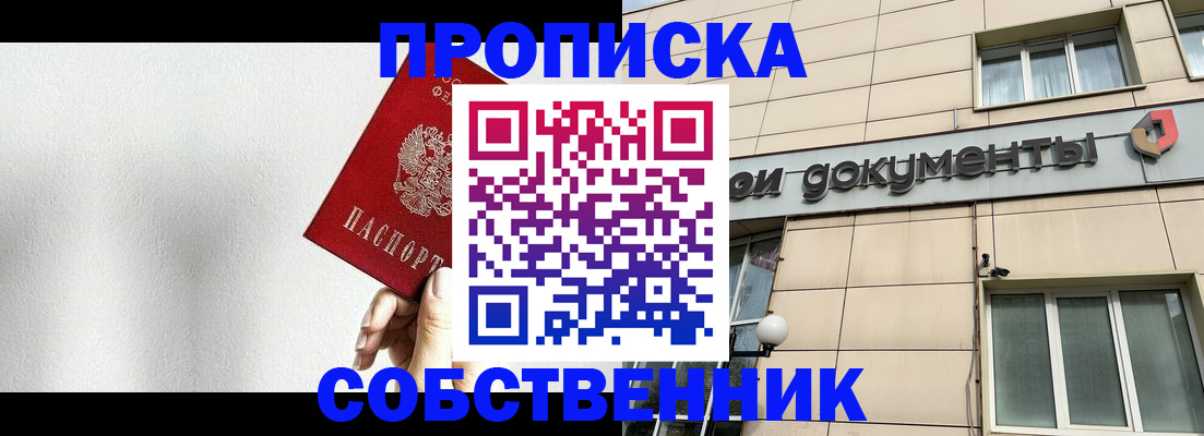 регистрация для школы в Кулебаки