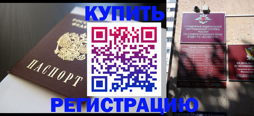 найти адрес прописки в Кулебаки
